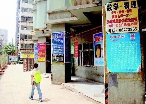 江苏开云游戏app平台厅长：江苏已在拟定开云游戏app平台外培训机构治理方案